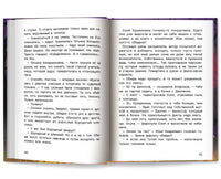Секреты старой школы Printed books Феникс-Премьер