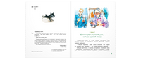 И настанет весёлое утро Printed books ЭНАС