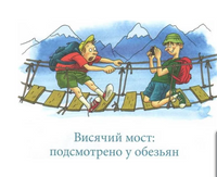 Какие бывают мосты. А. Ткаченко