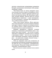 Сын полка.  Катаев Валентин Петрович