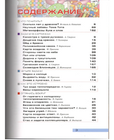 Квантик. Альманах для любознательных. Выпуск 22 (2024 г.)