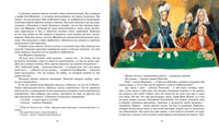 Пушкин А. Пиковая дама. Повести Printed books МАХАОН