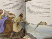 Боги и герои. Мифы и легенды для детей
