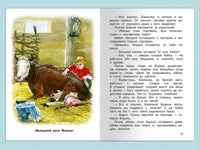 Осеева В. Рассказы 1-4 классы Printed books Омега
