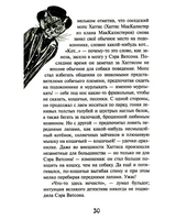 Истории со счастливым хвостом Лана Мациевская Printed books Аквилегия