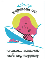 Белая книга садоводства для детей