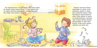 Конни мастерит новогодние подарки. Малый формат