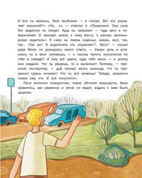 Ты можешь все! Купырина А.