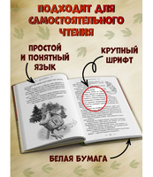 Дракончик Пыхалка. Приключения в Сказочной стране