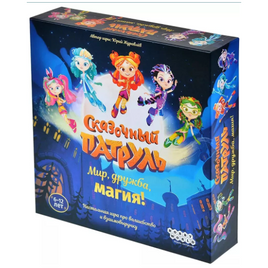 Настольная игра Сказочный патруль Мир, дружба, магия! Board games Мир Хобби Default Title