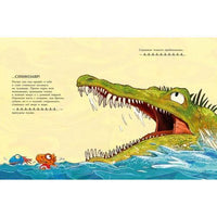 Друзья динозаврики. Заплыв Printed books Мелик Пашаев