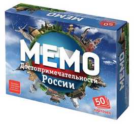 Мемо Достопримечательности России Board Games Нескучные игры Default Title