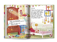 Многозначные слова - это вам не дважды два! Printed books Феникс-Премьер