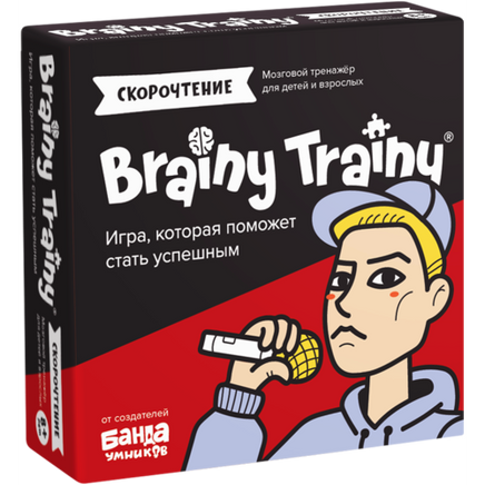 Brainy Trainy. Скорочтение Board Games Банда Умников Default Title