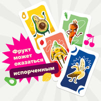 Настольная игра Банда Умников Смузи