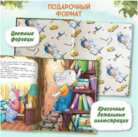 Бабушка стала маленькой. Бережные истории