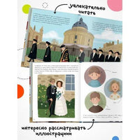 История моей жизни. Хокинг