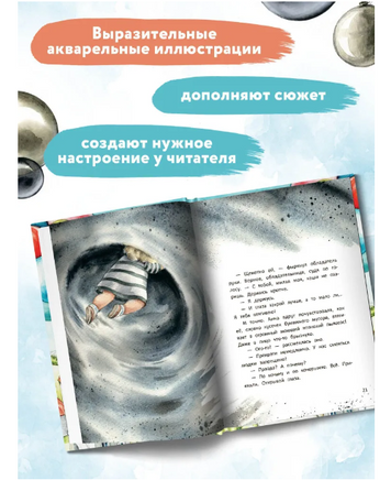 Анна из Странной страны Printed books Феникс-Премьер