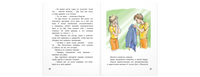 Первоклассный футбол! Printed books ЭНАС