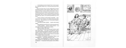 Чужой хлеб Printed books ЭНАС