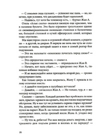 Шоколадные каникулы.Приключения семейки из Шербура