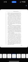 Убить иллюзии. Универсальные правила/ Курпатов А.В.