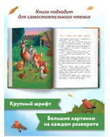 Самый необычный в классе Printed books Феникс-Премьер