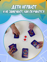 БлицУм развивающая игра для детей. Ахмадулин Ш. Т.