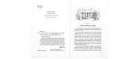 Дом под сиренями Printed books ЭНАС