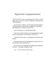 Парни из старшей школы