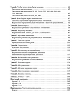 Разговоры обо всём. Рабочая тетрадь. Яркина Л.