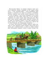 Какие бывают мосты. А. Ткаченко