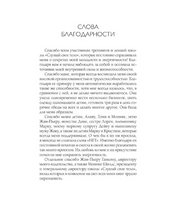 Здоровье и энергия в любом возрасте. Лиз Бурбо