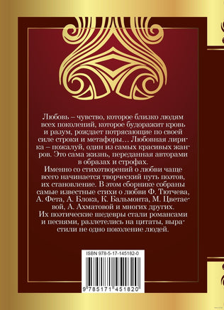 1000 строк о любви Printed books АСТ