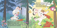 Книжки - картонки. До свидания, пустышка!