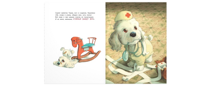 Кем быть? Printed books ЭНАС