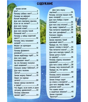 Зачем котам усы?