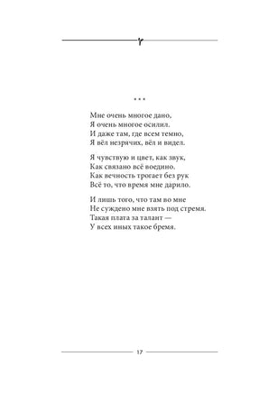 Дыши. Александр Вербер Printed books Эксмо