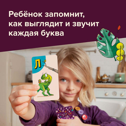 Динобуквы Board Games Банда Умников