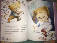 Печалькина печаль. Игорь Шляпка Твердая обложка