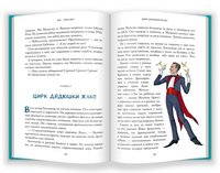 Мы - Виражи!