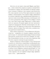 Тома.Морфир Бьерн