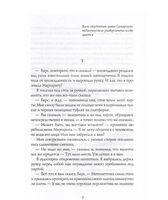 Первокурсница. В. Ледерман