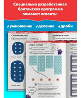 Учимся с Оксфордом. Умножение, деление и дроби, 5-6 лет/ Пол Ходж