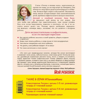 Самостоятельный ребенок, или как стать ленивой мамой