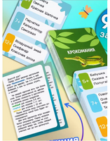 Детская развлекательная игра. Крокомания. Айфолика Printed books Омега