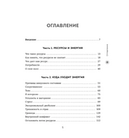 Думай как Илон Маск. И другие простые стратегии для гигантского скачка в работе