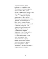 Бандитские стихи. Роальд Даль