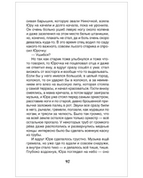 Петька на даче. Рассказы. Андреев Л. Printed books Росмэн