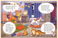 Полный дом загадок. Степанова Е. Printed books ЭНАС